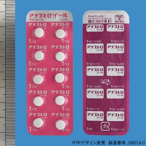 カバジタキセル（ジェブタナ）の主な副作用と特徴、効果について 本村ユウジ公式サイト・ブログ