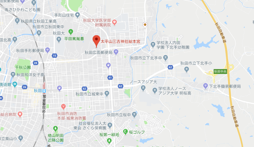 秋田県秋田市　太平山三吉神社の地図