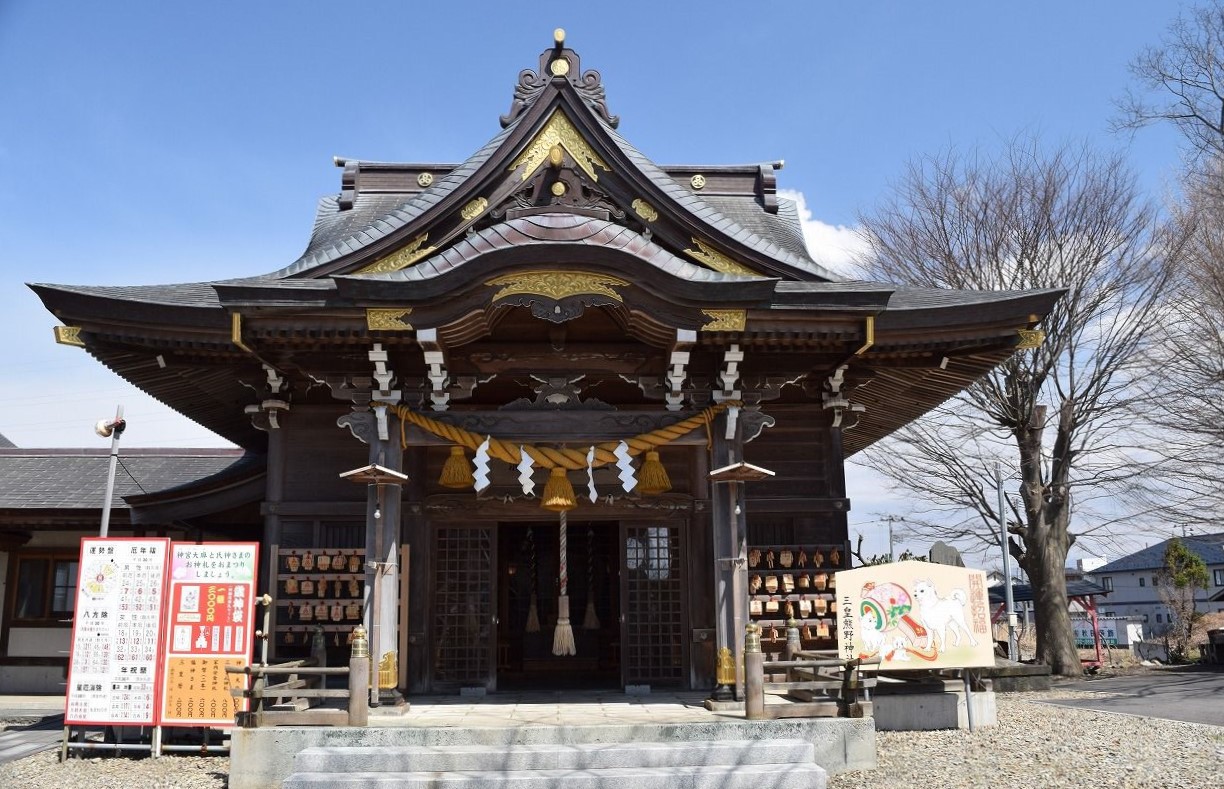 秋田県で癌封じ 病気平癒のお守りがあり 祈祷ができるお寺 神社は