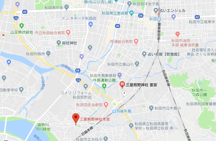 秋田県秋田市　三皇熊野神社の地図