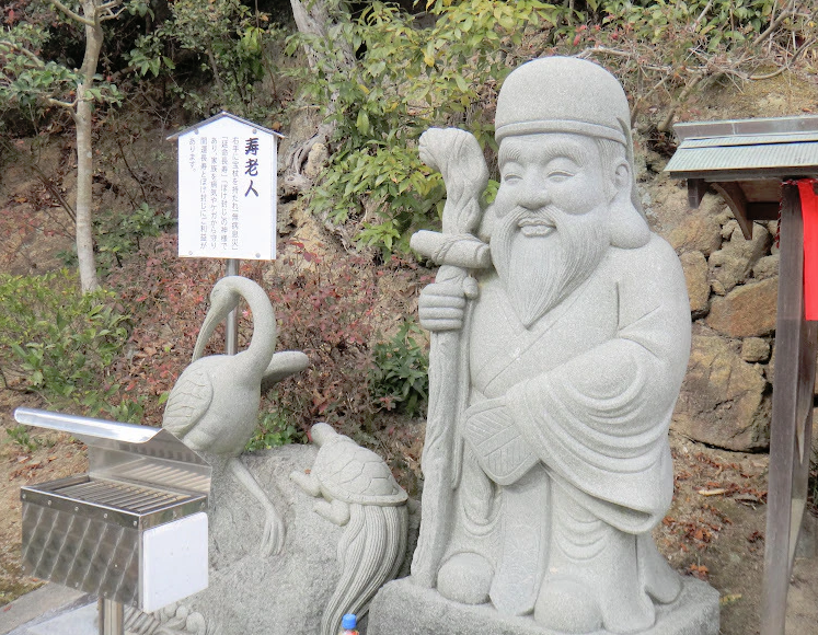 香川県與田寺寿老人（じゅろうじん）の像